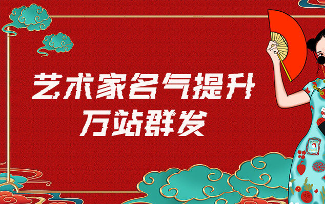 文物打印-哪些网站为艺术家提供了最佳的销售和推广机会？